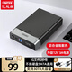 優(yōu)越者移動(dòng)硬盤(pán)盒3.5英寸機械硬盤(pán)讀取盒USB3.0高速臺式電腦筆記本外接硬盤(pán)存儲盒usb轉sata硬盤(pán)盒子 【鋁合金版12V/3A電源】Y-1094-P1