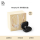 B&O【龔俊代言】Beoplay EX主動(dòng)降噪真無(wú)線(xiàn)藍牙耳機禮盒版 bo耳機無(wú)線(xiàn)充電 雅黑色 新年禮物