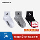 Converse 匡威男女童中筒短襪3雙裝3A抗菌舒適透氣兒童四季彈力運動(dòng)襪子 正黑色 3雙 7-9歲 【建議腳長(cháng)20-22cm】