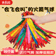 光多拉火箭氣球兒童戶(hù)外玩具沖天飛天長(cháng)條氣球放屁尖叫會(huì )響加厚30個(gè)裝