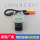 組格奔馳A180 B200 C260 E300 ML350 GLK SMART CLS威霆AHD倒車(chē)攝像頭 奔馳S級（留言年款） 超清夜視(廣角AHD/CCD-效果最好)