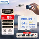 飛利浦（PHILIPS）64GB TF(MicroSD)大疆pocket3內存卡A2 4K V30 U3行車(chē)記錄儀運動(dòng)相機無(wú)人機監控存儲卡 讀160MB/s
