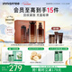 悅詩(shī)風(fēng)吟（innisfree）紅茶多肽水乳禮盒抗皺緊致抗衰老新年禮物