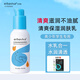 艾芭薇青少年護膚品男孩乳液青春期初高中男學(xué)生清爽滋潤補水保濕潤膚露 清爽保濕乳液【水乳二合一】