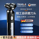 TRUVOER德國品牌新款男士全身水洗剃須刀電動(dòng)充電式便捷干濕3d浮動(dòng)三刀頭刮胡刀 黑色【智能數顯】 【德系精工】小鋼炮剃須刀+全身水洗+ 續航90天