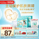 幫寶適護臀級一級幫紙尿褲新生兒嬰兒尿不濕添加類(lèi)胎脂精華超薄透氣XL64