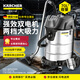 KARCHER 德國卡赫 商用工業(yè)不銹鋼桶式干濕兩用大功率大吸力吸塵器 NT70/2 雙電機 70升塵桶 全國聯(lián)保