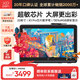 XP-Pen Artist 22plus 數位屏 手繪屏 專(zhuān)業(yè)電腦繪畫(huà)數位板 連筆記本手繪板手寫(xiě)板電子繪畫(huà)寫(xiě)字板 Artist 22Plus