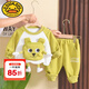 G.duck嬰兒衣服秋季超萌可愛(ài)6童裝7衛衣8分體9套裝10個(gè)月一歲男寶寶秋裝 綠色兩件套 90 cm