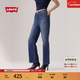 Levi's李維斯25年秋冬新款女士Ribcage高腰修身直筒休閑牛仔長(cháng)褲 深藍色 28 (29) 尺碼偏小