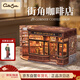 Cutebee【生日禮物】街角咖啡店diy小屋木質(zhì)積木新年送禮精致女孩女生