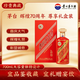 茅臺輝煌70周年 醬香型白酒 53度 700ml 禮盒裝