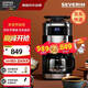 SEVERIN施威朗德國百年品牌美式全自動(dòng)咖啡機家用半商用現磨豆咖啡機研磨機智能定時(shí)多功能美式咖啡機 【標配版】咖啡機KA4813