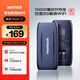 MENTECH POWFI 【京東官方流量】F1高速5G隨身Wi-Fi 可插卡無(wú)限路由 10000毫安充電寶二合一「國家3C認證」