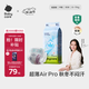 babycare Airpro紙尿褲中號M50片(6-11kg) 嬰兒尿不濕夏日超薄透氣