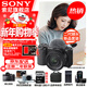 索尼（SONY）ZV-E10K 半畫(huà)幅微單相機 美膚拍照 精準對焦 VLOG APS-C畫(huà)幅  zve10 ZV-10 ZV-E10K套機黑【贈128G卡+皮套+相機包】 官方標配