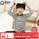 英博倫兒童內衣套裝萊卡棉男童秋衣秋褲大童男孩睡衣大童棉毛衫校服神器 85455麻灰條 150