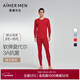 愛(ài)慕先生愛(ài)慕紅男保暖內衣本命年紅品莫代爾秋衣秋褲套裝NS74J471