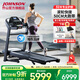 喬山（JOHNSON）家庭用跑步機可折疊踏步機減震護膝室內燃脂運動(dòng)健身器材T202 坡度/馬力升級_Horizon