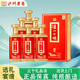 瀘州老窖瀘州特釀品藏52度濃香型白酒禮盒整箱京東自營(yíng)500ml*6瓶年貨送禮