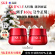SK-II大紅瓶面霜80g*2經(jīng)典款抗皺skii進(jìn)口女生護膚 生日禮物sk2