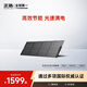 正浩太陽(yáng)能電池板220W戶(hù)外電源太陽(yáng)能發(fā)電板家用戶(hù)外露營(yíng)折疊便攜充電