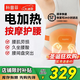 科普菲腰部按摩儀暖宮腰帶腰椎按摩器護腰帶姨媽神器腰肌腰疼勞損熱敷生日禮物送女友老婆閨蜜母親禮品 【雙面發(fā)熱升級續航款】腰腹熱敷腰帶W14S