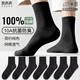棉滿(mǎn)滿(mǎn)襪子男士中筒100%純棉網(wǎng)眼透氣純色商務(wù)抗菌防臭夏季薄款長(cháng)襪8雙