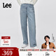 Lee【張凌赫代言】25秋冬新品429標準中腰直腳復古淺藍色女牛仔褲 淺藍色 27