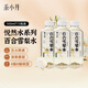 茶小開(kāi)悅小開(kāi)百合雪梨水500ml*15瓶 清潤雪梨水草本養生水飲料聚會(huì )飲品