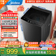 美的（Midea）波輪洗衣機全自動(dòng)家用10公斤大容量 一級能效租房宿舍送老人 內桶免清洗 不銹鋼立方內桶 以舊換新 12公斤【深層勁洗】健康除螨洗L2