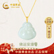 中國黃金（CHINA GOLD）和田玉彌勒佛黃金項鏈媽媽款玉佩吊墜生日禮物送女友老婆媽媽實(shí)用 18K和田玉佛公吊墜+K金項鏈