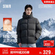 森馬（Semir）輕松羽絨|羽絨服男三防90絨羽絨外套冬25連帽抗靜電109725113202