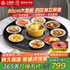 三角牌暖菜板飯菜保溫板家用加熱板熱菜板多功能帶電動(dòng)餐桌自動(dòng)轉盤(pán)電熱板加熱盤(pán) 80cm四分區+電磁爐火鍋