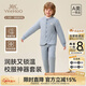 英氏（YEEHOO）【三層校服神器】?jì)却畈挥纺[兒童保暖內衣抗靜電男女童內衣套裝