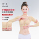 倩美手臂吸脂塑身衣自帶胸杯收副乳抽脂術(shù)后上衣女平肩美背女 膚色 M