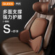 喬氏腰靠頭枕開(kāi)車(chē)減壓腰部支撐孕婦腰托辦公室車(chē)用坐墊腰靠 棕色