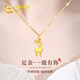 中國黃金一路鹿有你黃金項鏈女足金吊墜情人節新年禮物送女友生日老婆結婚 【京速達】足金麋鹿吊墜+K金鏈