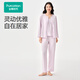 全棉時(shí)代26年新品家居服【舒彈針織肌理透氣不悶】高雅3件套女士睡衣套裝