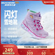 Skechers斯凱奇閃燈鞋童鞋兒童靴子女冬發(fā)光鞋保暖大童鞋302668L