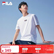 斐樂(lè )斐樂(lè )官方男裝短袖T恤潮流時(shí)尚休閑運動(dòng)LOGO簡(jiǎn)約短袖上衣男 標準白-WT 180/100A/XL