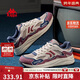 卡帕（Kappa）男鞋復古戶(hù)外運動(dòng)跑步鞋男2025冬季新款厚底老爹鞋子男 菘藍紫 42