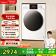 松下（Panasonic）小白盒滾筒洗烘一體洗衣機10公斤全自動(dòng)家用超薄全嵌溫水泡沫凈1.1洗凈比95℃除菌XQG100-F1RD3