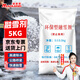 漫德萊融雪劑 環(huán)保工業(yè)鹽除冰除雪劑化雪鹽化冰防凍粗鹽環(huán)衛道路公路小區物業(yè)5kg/袋