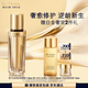 雅詩(shī)蘭黛白金黑鉆松露精華30ml淡紋護膚品套裝化妝品禮盒生日禮物送老婆