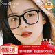 SooGree防藍光近視眼鏡光學(xué)框架黑框全方框男女士款可配度數散光超輕便TR