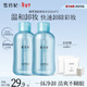 雪玲妃氨基酸植萃卸妝水500ml*2 臉唇眼三合一溫和卸妝液深層清潔毛孔女