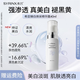 希蕓（syrinx）新款臻白煥采全系列單品提亮膚色保濕干皮油皮通用 臻白煥采亮膚水170ml