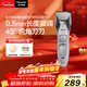 松下（Panasonic）電動(dòng)理發(fā)器成人兒童剃頭電推子家用剃頭剪刀理發(fā)神器 生日節日禮物送男士送男友老公 ER-WGC5B