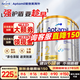 Aptamil愛(ài)他美澳洲白金版含DHA葉黃素澳愛(ài)白金新西蘭嬰幼兒牛奶粉官方 2段6罐【詢(xún)客服6罐更優(yōu)惠省150起】27年9月
